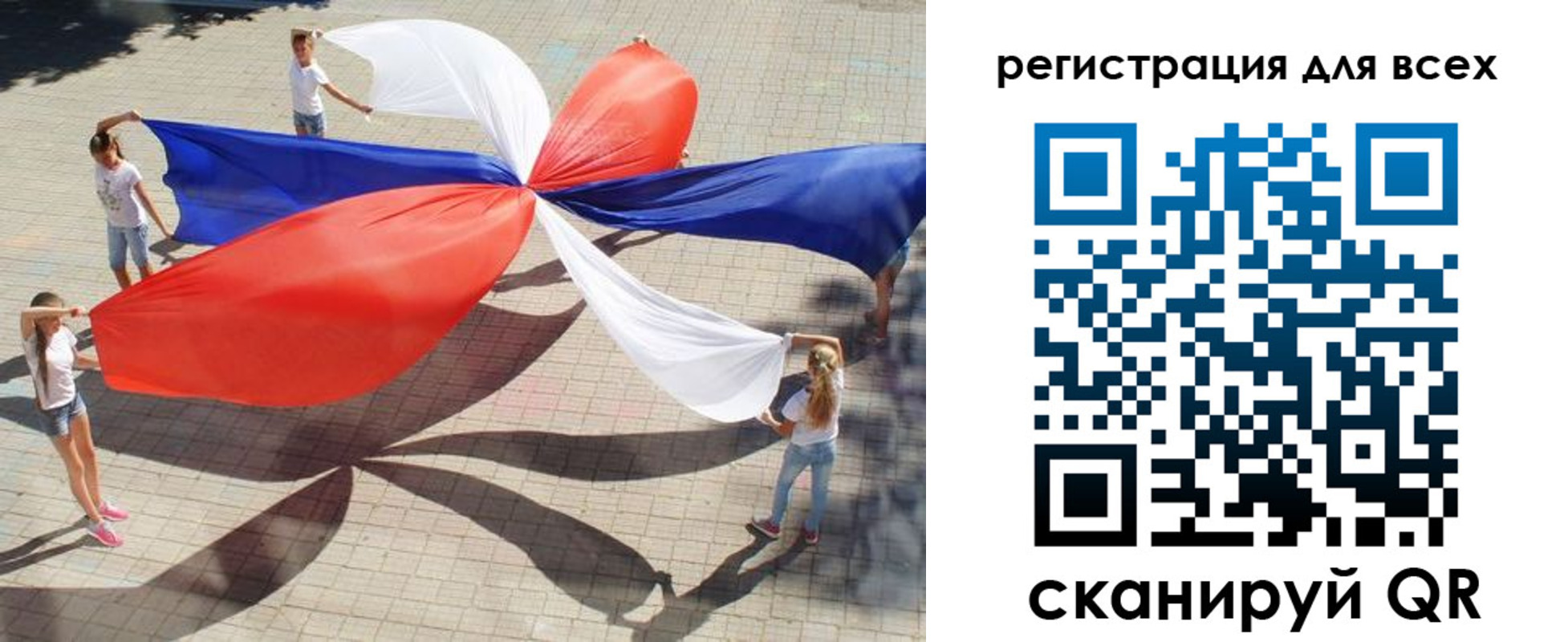 временная прописка в Звенигово